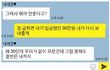이거 실제로 이런 여자 있나요?