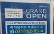 세제랑 주방용품 나눔정보 받아가세여 ㅎ