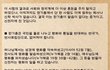 온 국민을 기만하고 속여온 한기총을 고발합니다