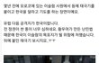 한국을 달라` 기도중인 이슬람 신도들