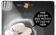 숨차뉴스 1144 박근혜에게는 2심 선고를, 이명박에게는 1심 선고를