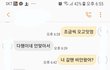 어장 당하는 건지 좋아하는 건지 모르겠어