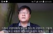+++)공대생가족 고양이 해명영상