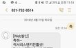 삼성에서 1만원 사은품 나눠주고있어요~