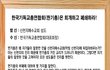 한 번 실수는 병가의 상사!^^