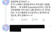 샤이니 종현이 NCT 주려고 작곡했다는 노래.JPG