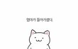 엄마가 자살한 곳은 우리집