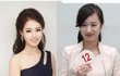 미스코리아 화장 전후