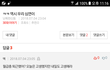 ㅋㅋㅋ 티모야 ㅋㅋㅋ