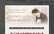 [고발] 한기총 장로교가 친일파 앞잡이!!