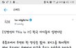 기자가 윤지성을 보고 쓴 짹글