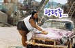 남자들의 세차장 로망.