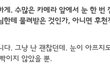 엔터톡