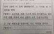 우리학교 국어선생님 일베충 같아....(사진o)
