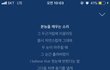 나만 알기 아까운 노래 추천해보자!!