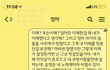 사주와 궁합을 맹신하는 부모님 정말 답답합니다