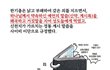 믿었던 우리 목사님...