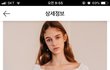 이 블라우스 어떤가요?