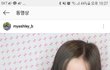 얘 이름아시는분 ㅠㅠ졸귀탱