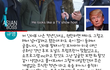 혐한으로 외국에 우리나라선입견 만드는 유튜버
