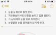 +레모나팩 추가 이뻐진 방법 공유함