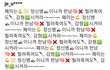 오늘자 혜화역 꼴페미 명언