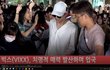 빅스 인천뜸 ㅂㅂ