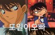 나는 전여친의 친구가 너무 좋아