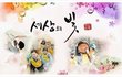 아름다운 신천지 자원봉사단 수원지부, 수원시 표창장을 수상