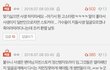 이수민 욕하는것들아