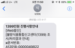 혐)하겐다즈 스트로베리맛에서 애벌레가 나왔습니다.