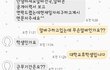 급해요 사람살린다생각하고 봐주세요