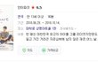 로맨스연극 〈러브 스코어〉보고 왔어요