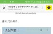 내가 너무 한거야??