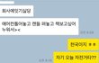 1년째 하루가 멀다하고 싸우는 우리 방법을 찾고 싶어요 부탁드립니다.