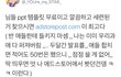 내친구 사기캐라서 내가 못된짓했어...