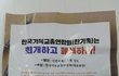 너, 나, 그리고 우리모두 장님??