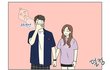 오늘 연애혁명 떡밥추리 (떡상가나요)