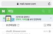 철구까던 언니들 고소당하겠네