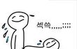 너네 진짜 올리브영 가면 30분씩 있어..?