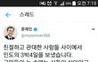 문재인 장난하나