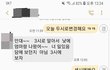 개념을 상실한 지인.. 개념탑재하게 좀 도와주세요