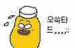 얘들아 너네도 이럼 ??????