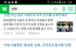 와 진짜 개소름돋아 정부에서 언론통제 ㄹㅇ 맞는 듯