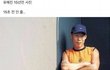 여자아이돌 한 명이랑 인생 바꾼다면..