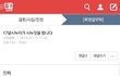 원본지킴이)17살 시누이가 시누짓을합니다.