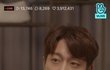 윤두준 식샤를합시다3 브이라이브 패션