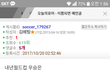 역시 우승은 프랑스