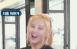 엔터톡
