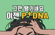 피식주의